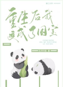 叮~你的國寶體驗卡已到期