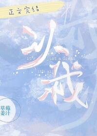 認栽